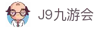 九游会J9·(中国)九游网|官方网站
